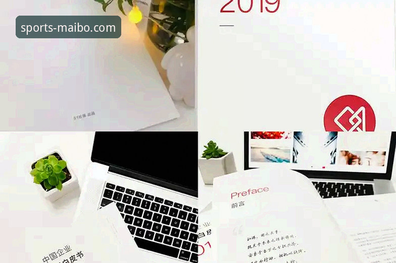 迈博体育安全入口深度评测：资深用户分享正版验证与注册下载全流程体验