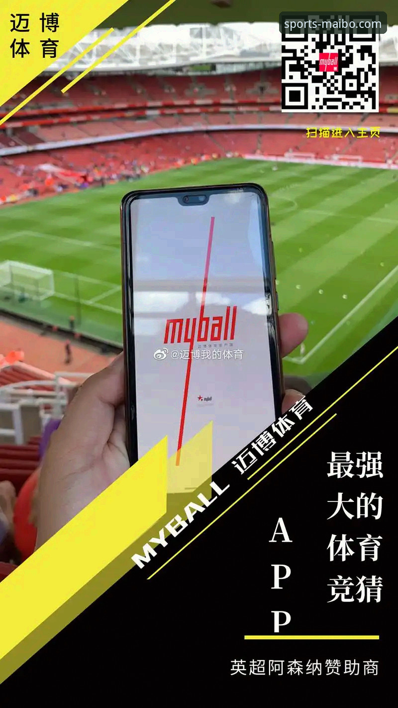 迈博体育官网入口 vs 正版地址：哪个才是安全注册的最佳选择？